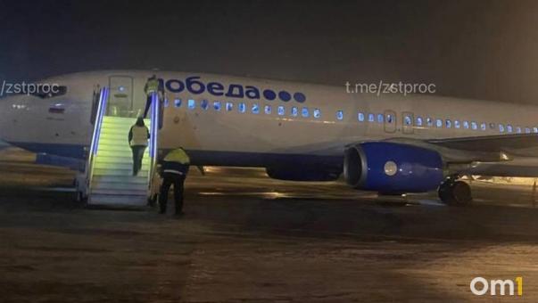 В Новосибирске экстренно сел самолёт «Победы» из Москвы