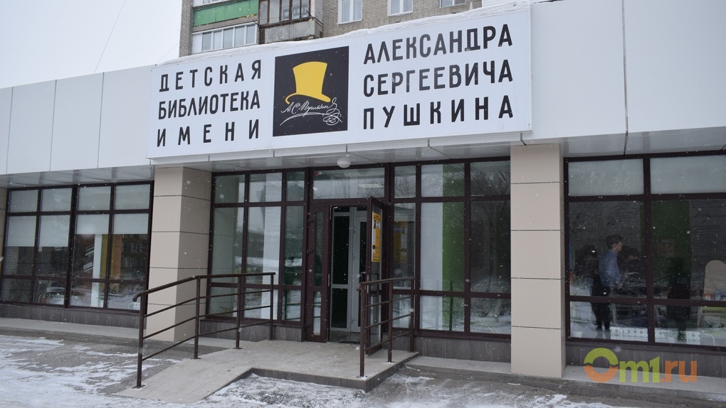 Регистрация началась: Омские муниципальные библиотеки готовятся к Тотальному диктанту