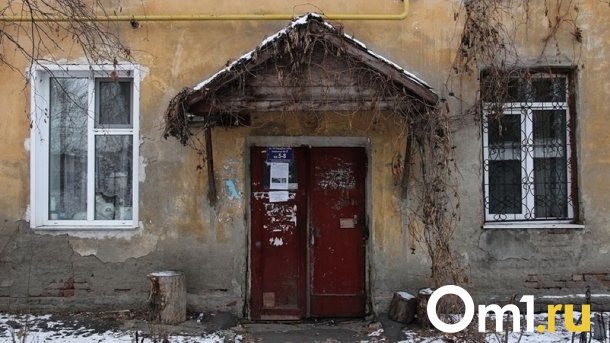 Малоимущих омичей переселят из аварийного жилья в съёмное