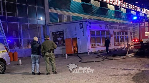 В Новосибирске замкнуло проводку внутри киоска «Горячие беляшики» на Бердском шоссе