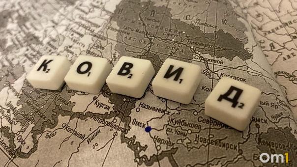 В Омске продолжает расти заболеваемость коронавирусом