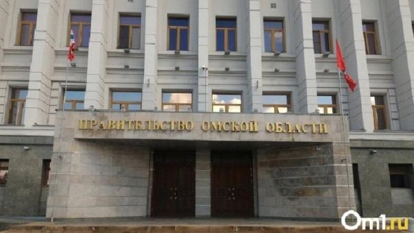 В Омске появилась вакансия советника министра с окладом в 12 тысяч рублей