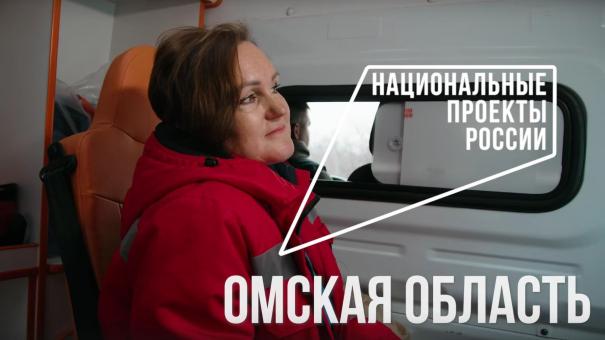 Нацпроекты для омичей: современные медицинские комплексы на колёсах и новые скорые