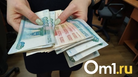 Какие выплаты получат новосибирцы в апреле