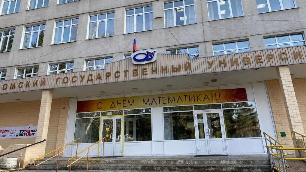 Омский государственный университет отреагировал на жалобы студентов