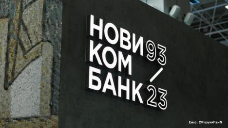 Новикомбанк улучшил условия по вкладам