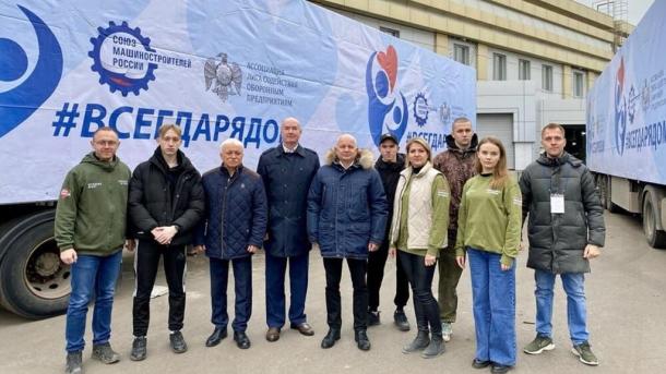 Союзмаш отправил в Курскую область 60 тонн гуманитарной помощи