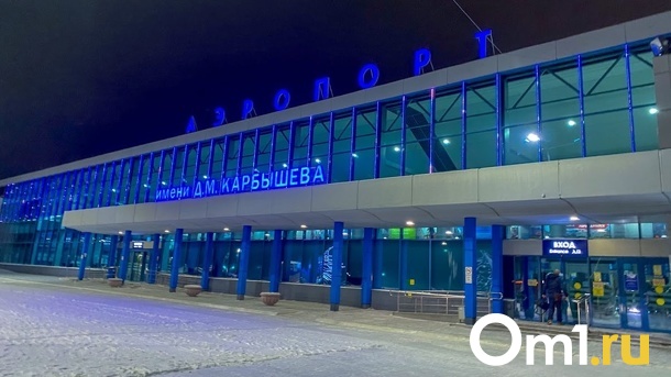 Из Омска впервые за несколько лет запустят прямой рейс в Калининград