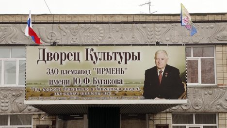 Спикер Заксобрания Новосибирской области Андрей Шимкив поздравил с юбилеем коллектив завода «Ирмень»