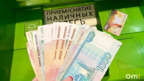 Хотела лёгких денег. Омичка потеряла из-за мошенников 13 тысяч рублей.