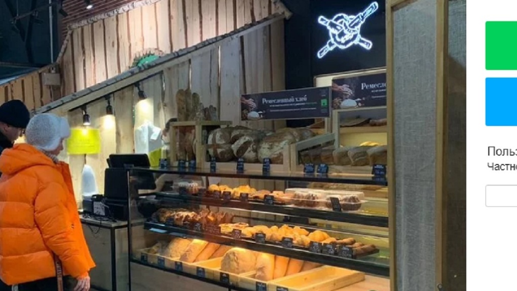 В Омске за 11 миллионов продают сеть пекарен с «крафтовым» хлебом