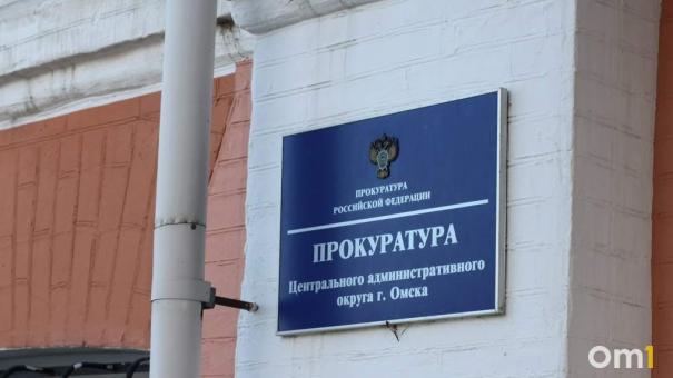 Омская администрация оставила многодетную семью без газа и воды
