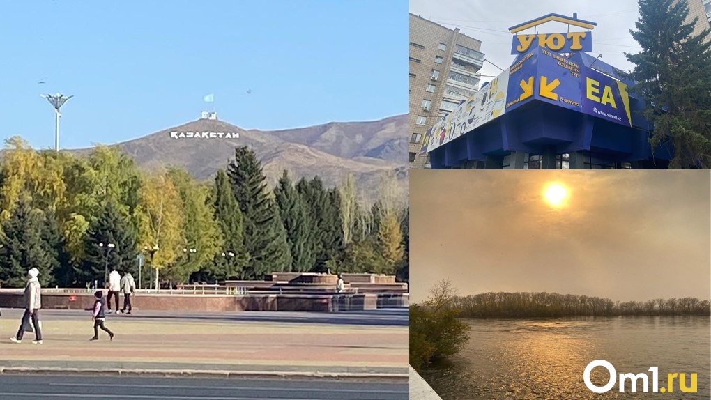 «Чуть не сорвался обратно»: новосибирец переехал в город, где царит атмосфера лихих 90-х, но есть IKEA