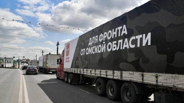 Из Омской области отправили очередной гуманитарный конвой