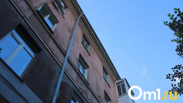 В центре Омска ещё один дом признали аварийным
