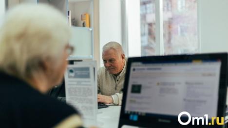 Подработка для пенсионеров: омичи могут получать до 40 тысяч рублей