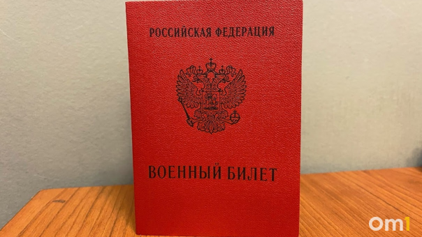 В Новосибирске две жены одного военнослужащего просили освободить его от мобилизации