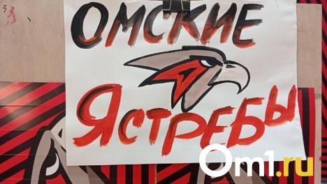 Сразу семь омских хоккеистов больше не смогут играть в МХЛ