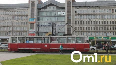 В Омске кондуктор выгнала четвероклассника из трамвая — мама ребёнка обратилась в полицию