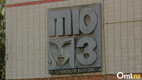 Ремонт омского ТЮЗа обойдётся дороже на 26%