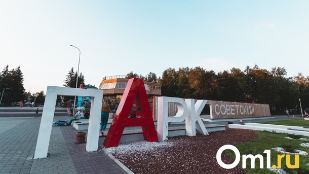 В омском парке из-за непогоды отключили аттракционы