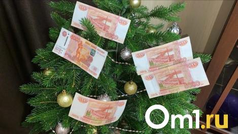 Узнали, сколько омичи потратят на новогодние подарки в 2023 году