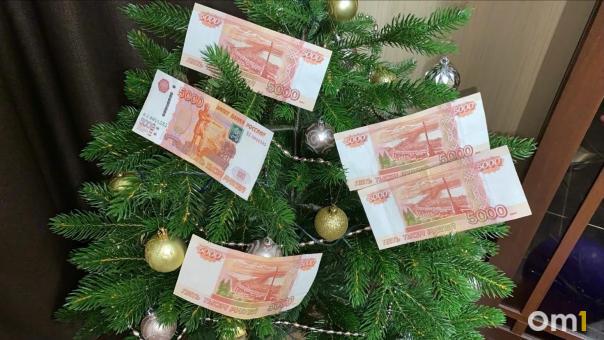 Узнали, сколько омичи потратят на новогодние подарки в 2023 году
