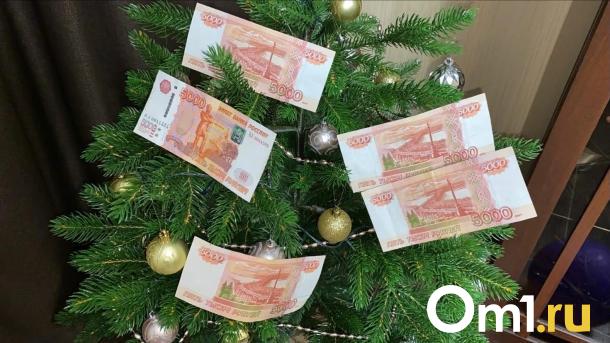 Узнали, сколько омичи потратят на новогодние подарки в 2023 году