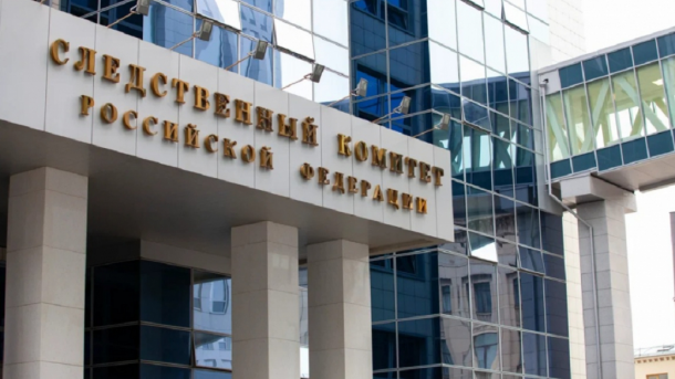 СК России признал подрывы в Брянской и Курской области терактом