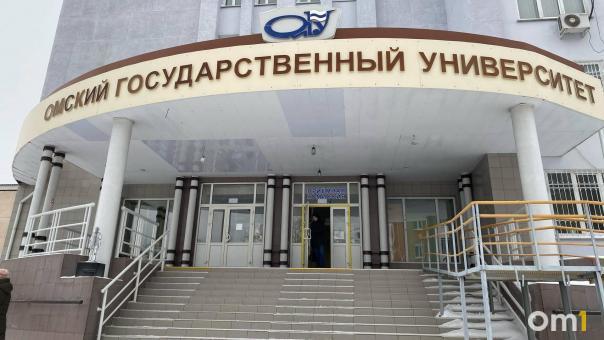 В ОмГУ появится военный учебный центр