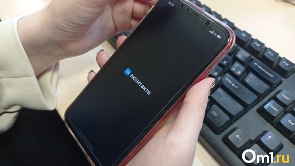 Приложение VK перестало уведомлять владельцев IPhone о новых сообщениях