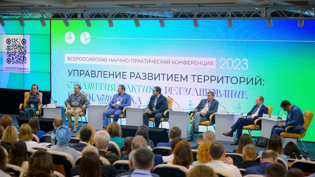 В центре внимания: ведущие эксперты в области градостроительства собрались на конференции в Омске