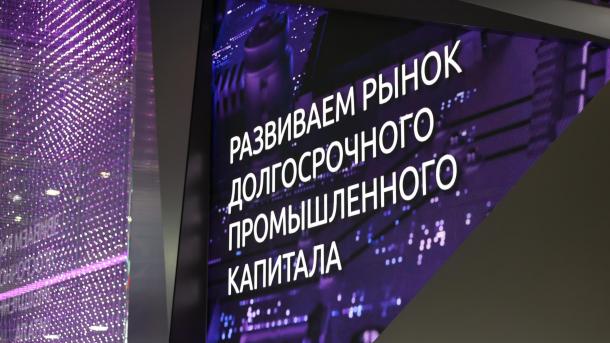 НОВИКОМ и Минфин Красноярского края договорились о размещении бюджетных средств