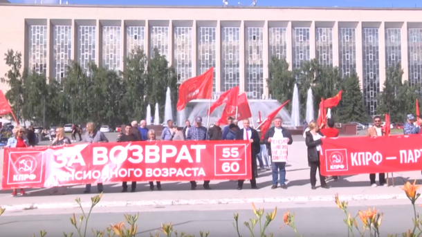 Новосибирцы вышли на площадь с требованием вернуть прежний пенсионный возраст