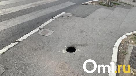 В омском дворе появилась загадочная яма