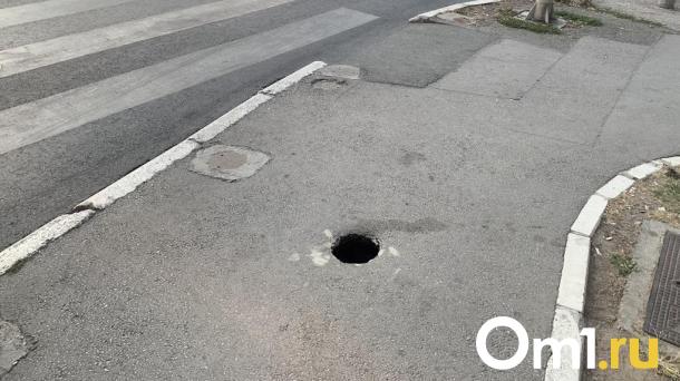 В омском дворе появилась загадочная яма