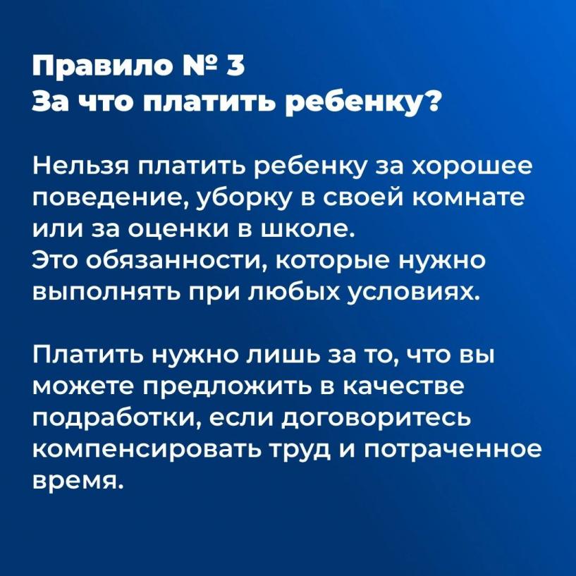 Изображение фоторепортажа