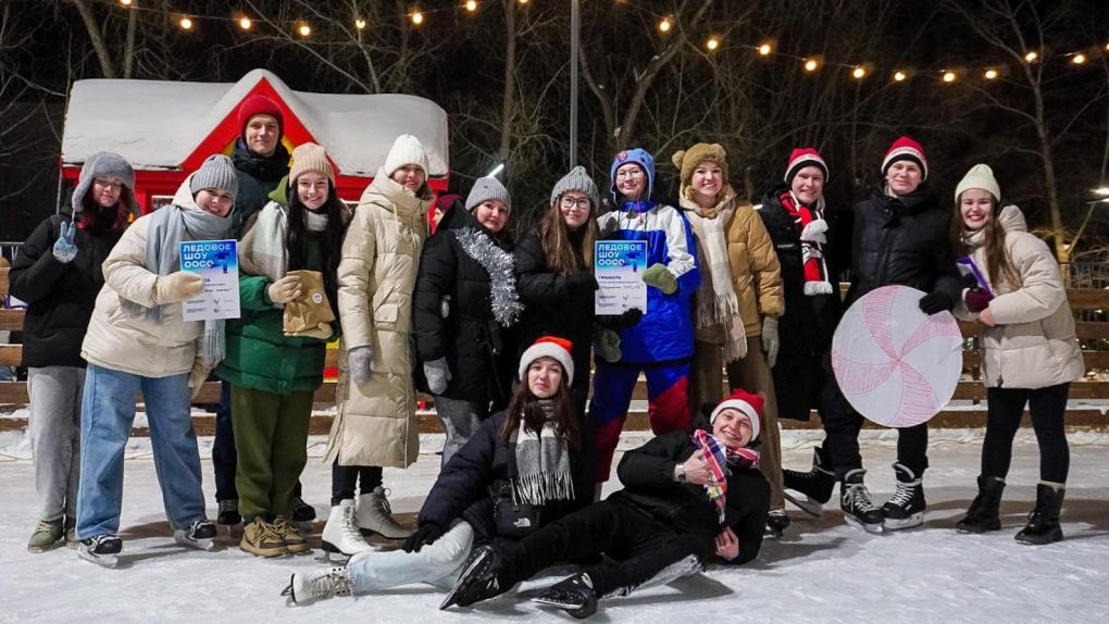 Более 200 омских студотрядовцев приняли участие в ледовом шоу в День российского студенчества