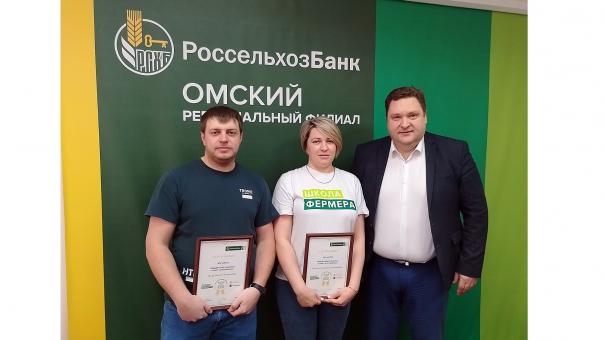 Выпускникам омской «Школы фермера» вручили гранты на развитие бизнеса