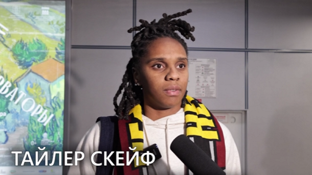 Из Америки прилетела Тайлер Скейф, чтобы играть за омский баскетбольный клуб