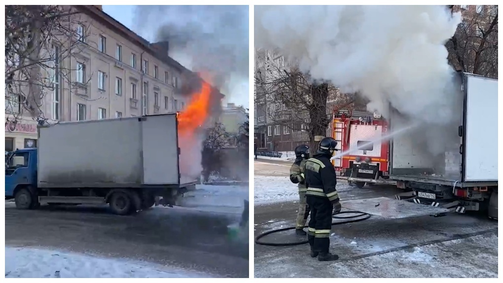 Грузовик с продуктами загорелся в центре Новосибирска. ВИДЕО
