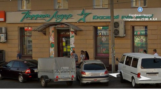 Совладелец омского «Парфюм-Лидера» столкнулся с делом о банкротстве
