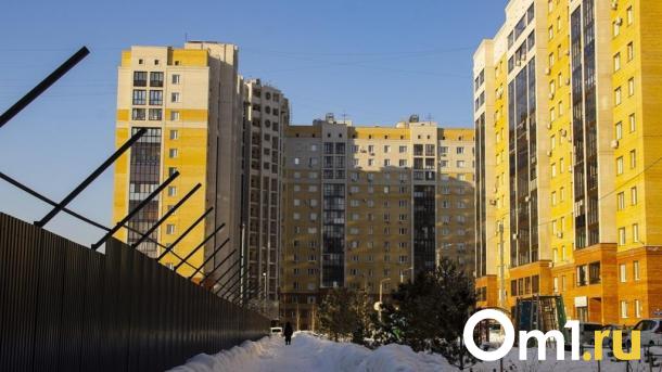 Жильё в омских новостройках подорожало быстрее, чем в других городах