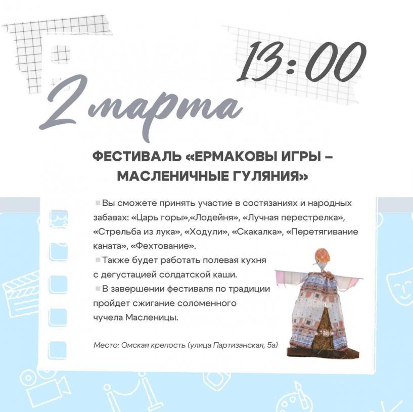 Изображение фоторепортажа