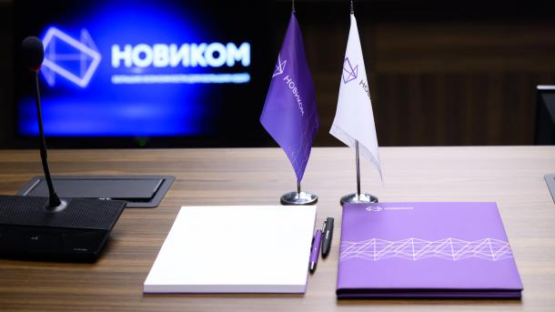НОВИКОМ получил лимиты «зонтичных» поручительств Корпорации МСП