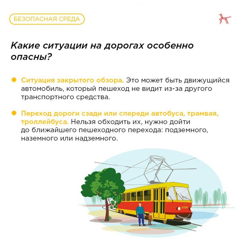 Изображение фоторепортажа