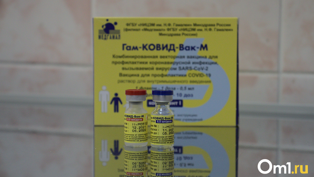 1500 доз детской вакцины от СOVID-19 «Спутник М» доставили в Новосибирскую область