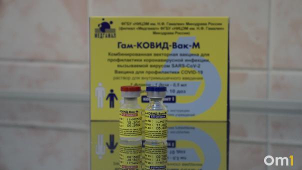 1500 доз детской вакцины от СOVID-19 «Спутник М» доставили в Новосибирскую область