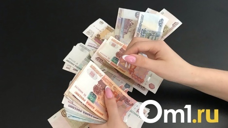 В Омске работодатели стали чаще платить зарплату в «конверте»