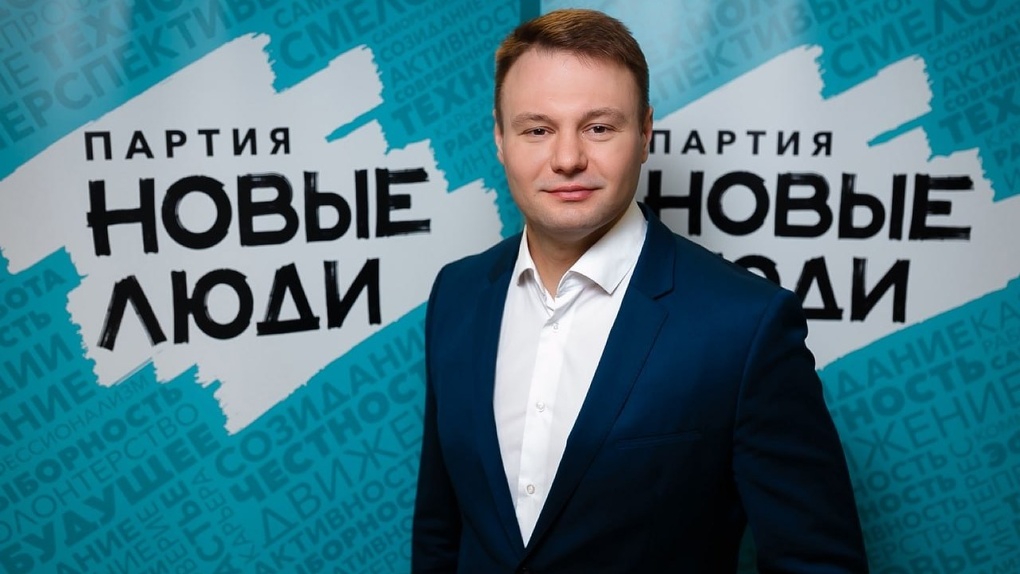Омский предприниматель Николай Бирюков пойдёт в Госдуму с партией «Новые люди»
